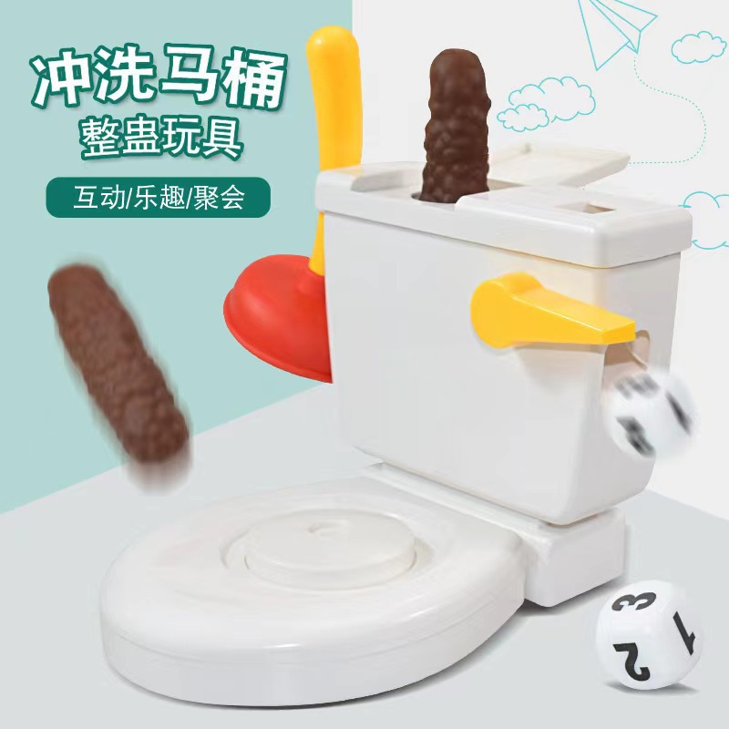 변기 물 내림 장치를 이용한 장난감, 커플, 부모-자녀 - Party Games Lab 리뷰 및 가격