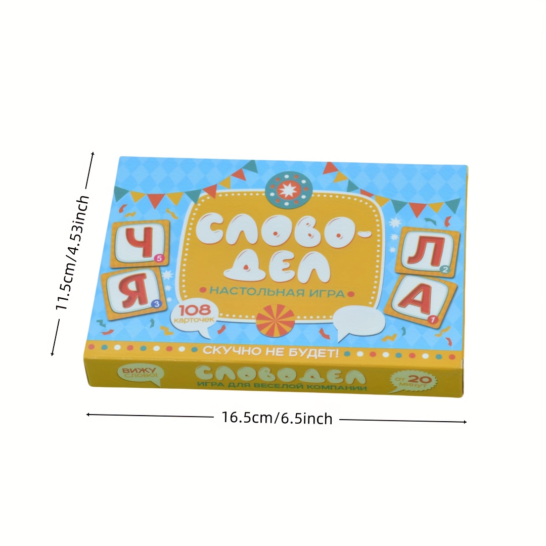 《워드딜(워드 게임)：패밀리 파티 보드 게임》카드 게임 - Party Games For Large Groups 리뷰 및 가격